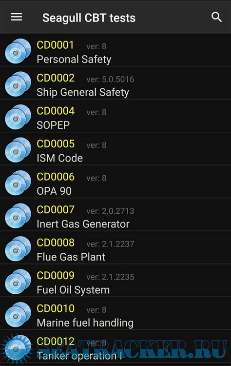 Seagull Assistant (Шпаргалка) v.7.2.1 .